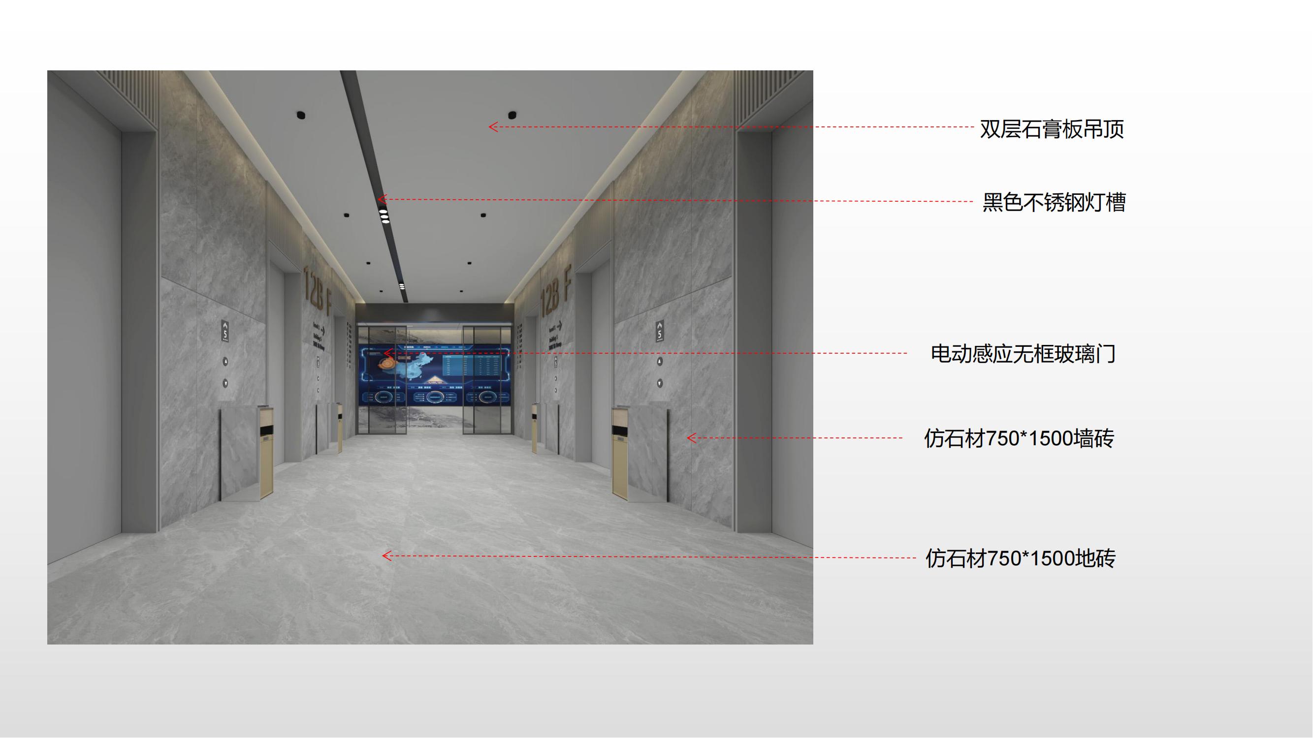 合肥包河區(qū)徽商總部廣場設計施工一體辦公室裝修項目案例分析_03.jpg