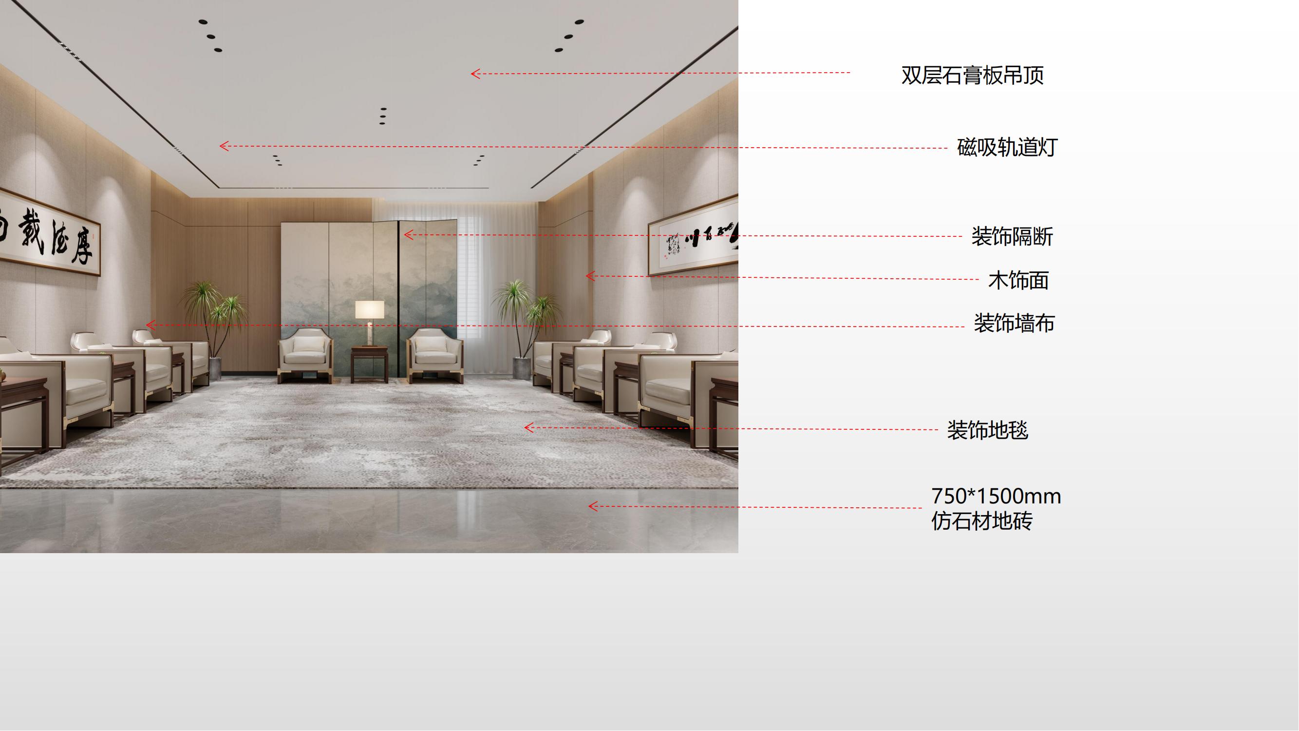 合肥包河區(qū)徽商總部廣場設(shè)計(jì)施工一體辦公室裝修項(xiàng)目案例分析_14.jpg