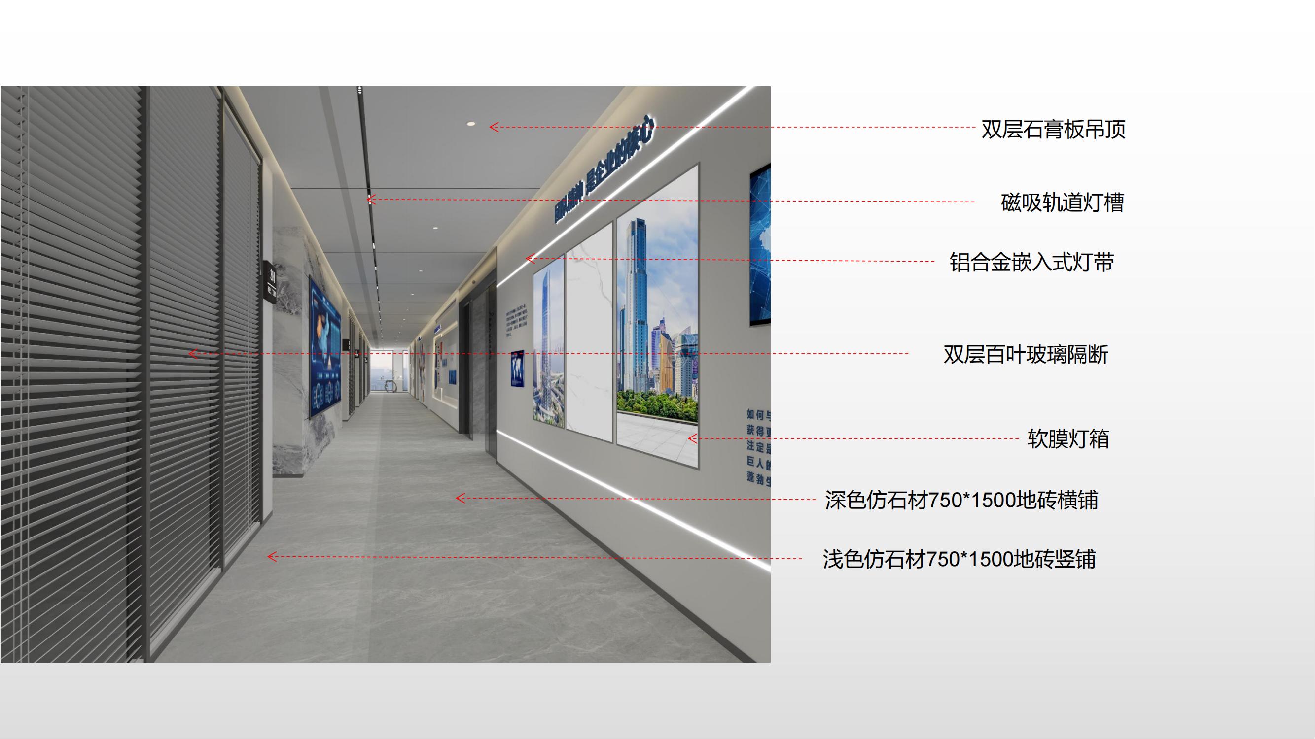 合肥包河區(qū)徽商總部廣場設(shè)計(jì)施工一體辦公室裝修項(xiàng)目案例分析_06.jpg