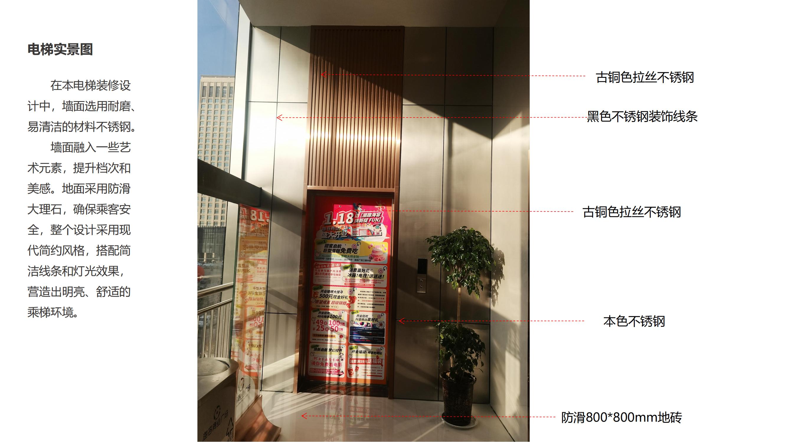 淮北大潤發(fā)三四層公區(qū)實景圖案例分析_16.jpg