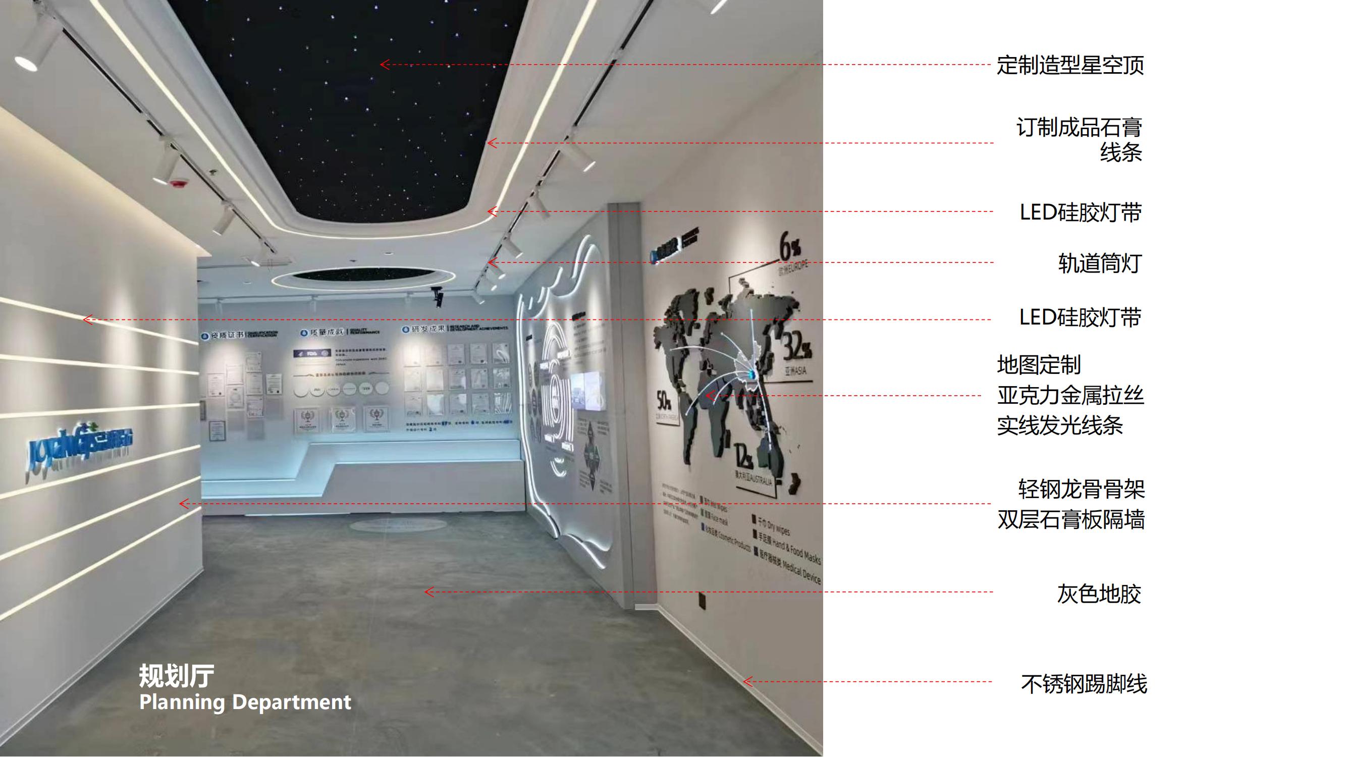 銅陵展廳裝修設(shè)計案例_11.jpg
