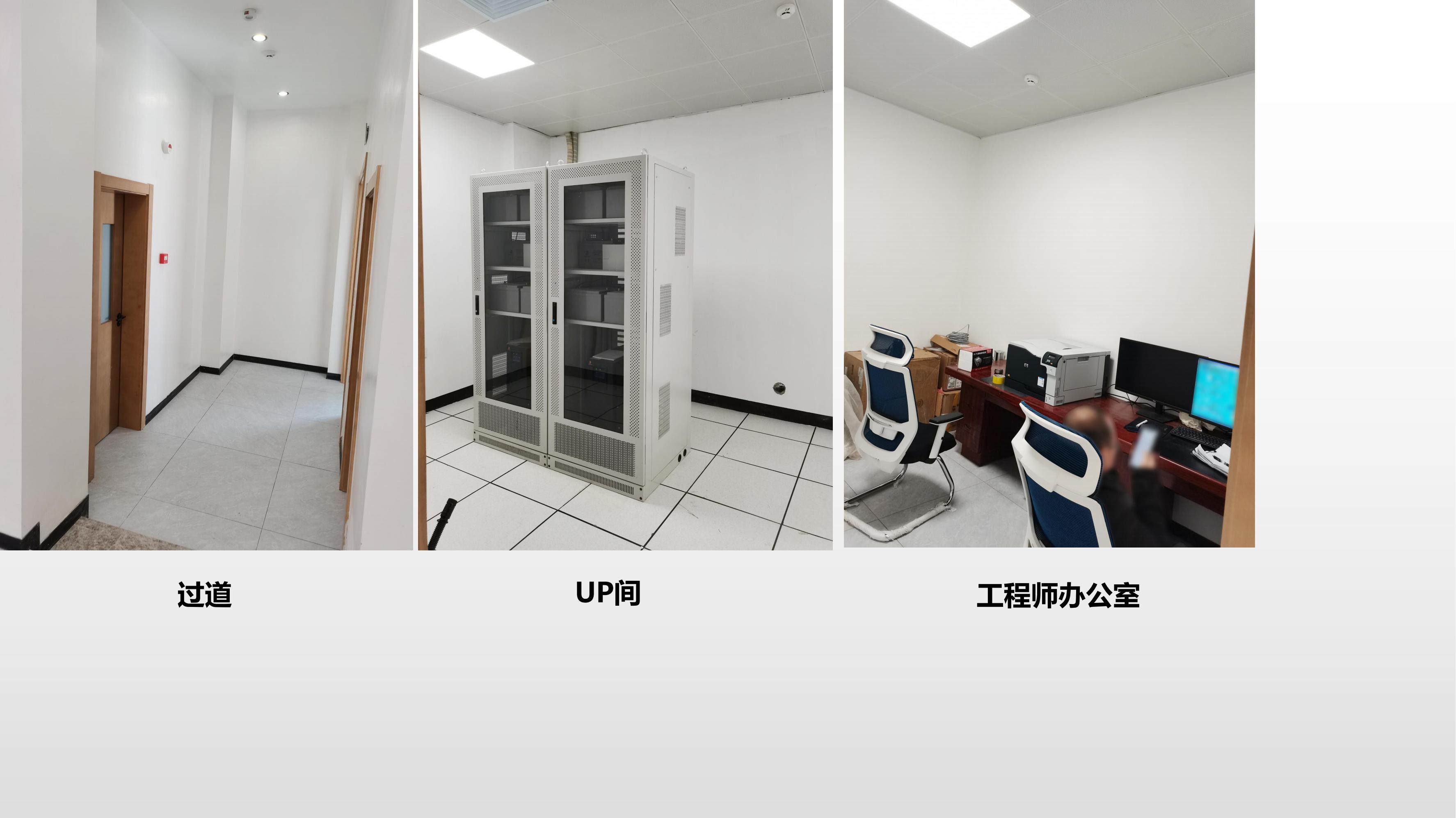 阜陽覓拓中控室及機(jī)房裝修設(shè)計(jì)案例分析_07.jpg